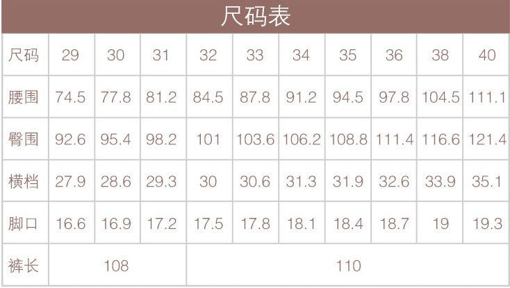 Neue Business Cord Casual Hose